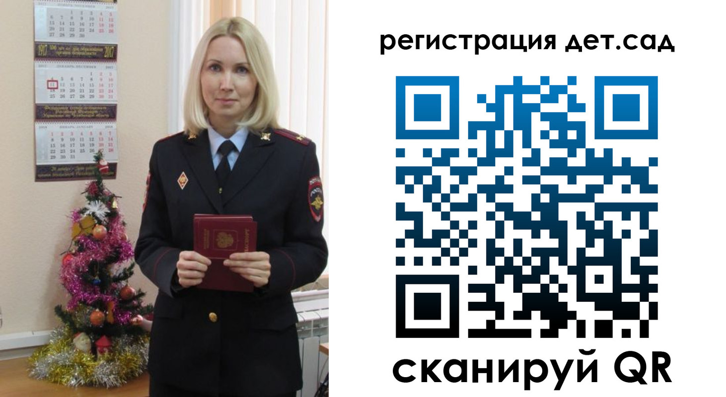 прописка гарантия в Белгородской области